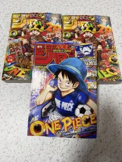 週刊少年ジャンプ 26号 ONE PIECE - メルカリ