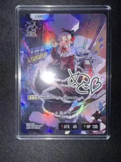 クロスタ 小森めと LRP 4枚セット - メルカリ