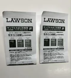 エボ　プルーム　サンプルたばこ引換券2枚　クーポン　無料券　ローソン