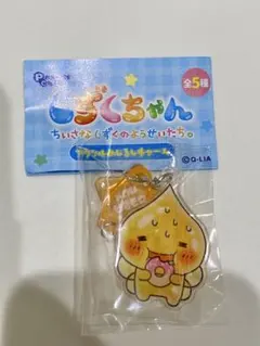 ⭐︎アクリルめじるしチャームしずくちゃん⭐︎あせお君