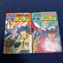 1st Print 初版 機動武闘伝Gガンダム 全3巻 完結 ハガキ ときた洸一 機動武闘伝Gガンダム 1巻・2巻セット ときた洸一 初版。 - メルカリ