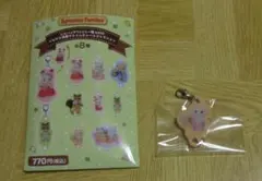 シルバニアファミリー　フローラウサギの赤ちゃん　シエル　つながるアクリルチャーム