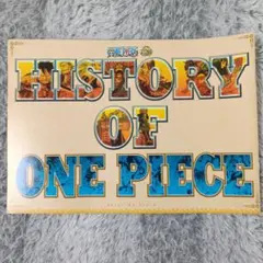HISTORY OF ONE PIECE