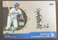 ベースボールカード2025