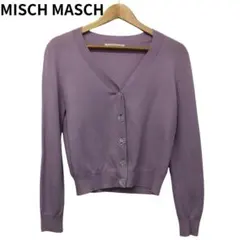 ミッシュマッシュ パープル系　Vネックカーディガン M ビジュー　レディース