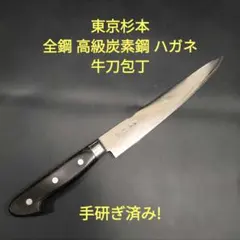 2025年最新】東京杉本 包丁の人気アイテム - メルカリ
