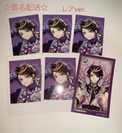 にじさんじEN チェキ風カード 闇ノシュウA