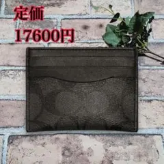 新品　COACH コーチ　カードケース　定期入れ　名刺入れ　チャコール