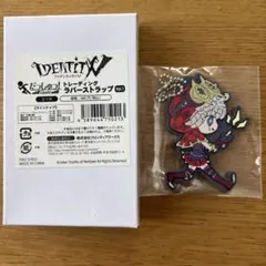 IdentityV 第五人格 機械技師　トレイシー　赤ずきん