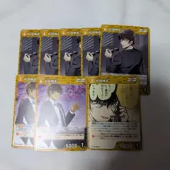名探偵コナンカードゲーム 松田陣平