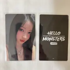 BABYMONSTER ランダムトレカ アサ