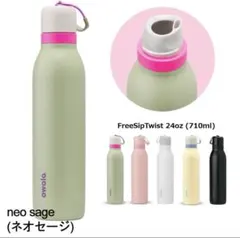 2026年最新】OWALA 水筒の人気アイテム - メルカリ