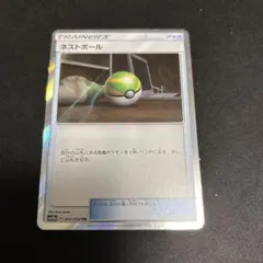 2025年最新】ネストボール trの人気アイテム - メルカリ