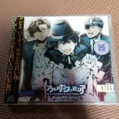ドラマCD「アルカナ・ファミリア」capitolo 2～ビバ!マンジォーネ!万B