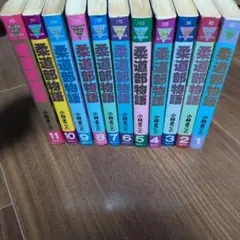 2026年最新】柔道部物語の人気アイテム - メルカリ