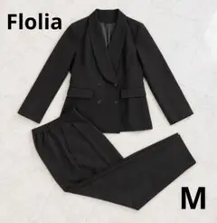 Flolia フロリア ヘチマカラー セットアップ スーツ M 黒