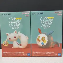 魔法少女まどか☆マギカ FluffyPuffy 全2種