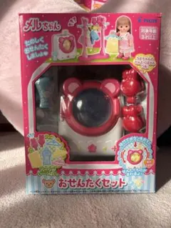メルちゃん おせんたくセット
