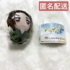 ヘタリア World★Stars かぷっこふれんず2