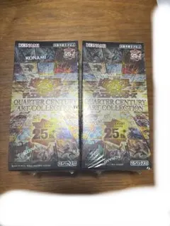 2026年最新】遊戯王 クォーターセンチュリー box 未開封の人気アイテム