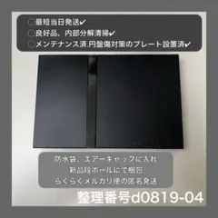 最短当日発ps2本体のみプレイステーション２scph75000d081904