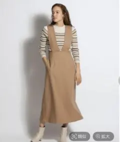 ニコアンド　2way ジャンパースカート