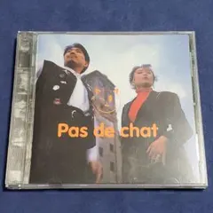 パディシャ Pas de chat CD アルバム