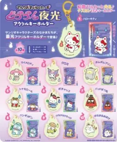 2026年最新】どろろの人気アイテム - メルカリ