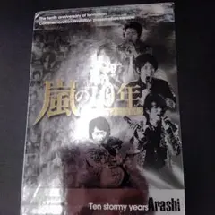 即購入可能】【再度お値下げ】長渕剛 振替公演 名古屋 限定 A2ポスター
