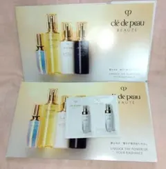 クレ・ド・ポーボーテ　サンプル2日分 + セラムエクラサンプル2個付き