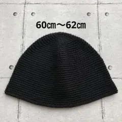 クラッシャーハット＊バケットハット＊クロシェハット