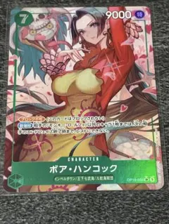 美品】ワンピースカード 決戦の刻 ボア・ハンコック SRパラレル - メルカリ