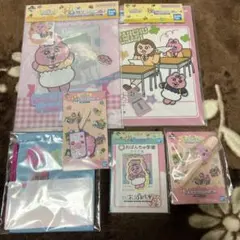 可哀想に！ えんじょいスクールライフ！ 一番くじ おぱんちゅうさぎ　まとめ売り