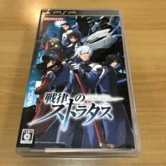 PSP ソフト　戦律のストラタス　KONAMI