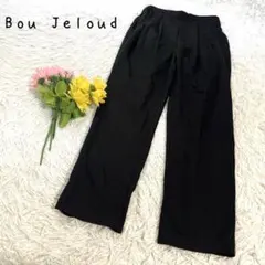 ♡ブージュルード ワイドパンツ カジュアルパンツ タック入り シンプルのサムネイル