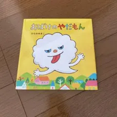 えりりん様 リクエスト 3点 まとめ商品