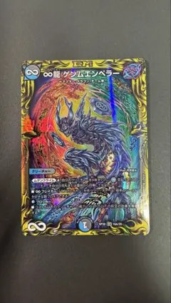 バディファイト ジェムクローン オリジン ブレイカー Re:B - メルカリ