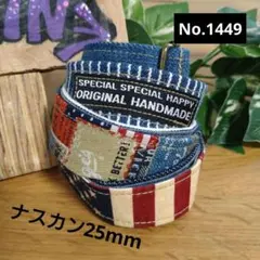 ソラたん様 リクエスト 2点 まとめ商品