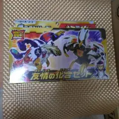 創世竜Drache der'Zen レヴィヤの地版 パーリ騎士の心絵 a セット