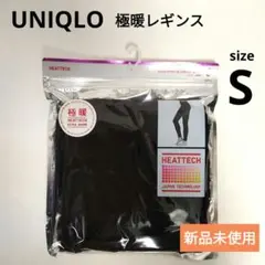 極暖 ヒートテック エクストラウォーム レギンス S ブラック