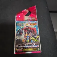 超希少】【新品未開封】ポケモンカードゲーム BW サザンドラデッキ30