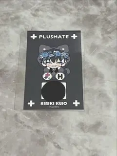 PLUSMATE プラスメイト ステラワース ボイス付きカード 小鳥遊聖
