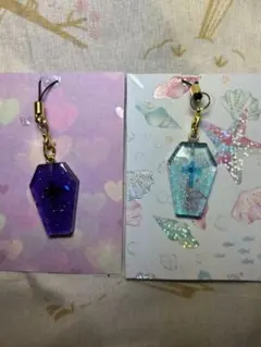 ハンドメイド レジン キーホルダー 棺型 紫 水色 2個セット