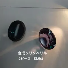 KYOUKO様 リクエスト 4点 まとめ商品