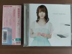 藤田麻衣子 「1% 」　CD