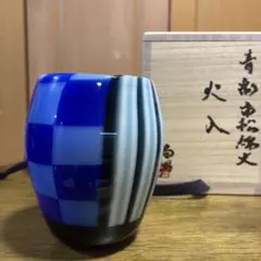 九谷焼 博峰窯 花生 彩釉 さいゆう - メルカリ