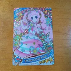 【新品】ひみつのアイプリ リング5だん ミラクルカード ひまり