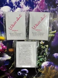 ポーラ ホワイトショット セラムUV 0.6g×30包