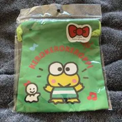 けろけろけろっぴ　巾着