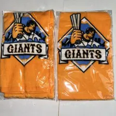 GIANTS応援タオル （非売品）2枚セット